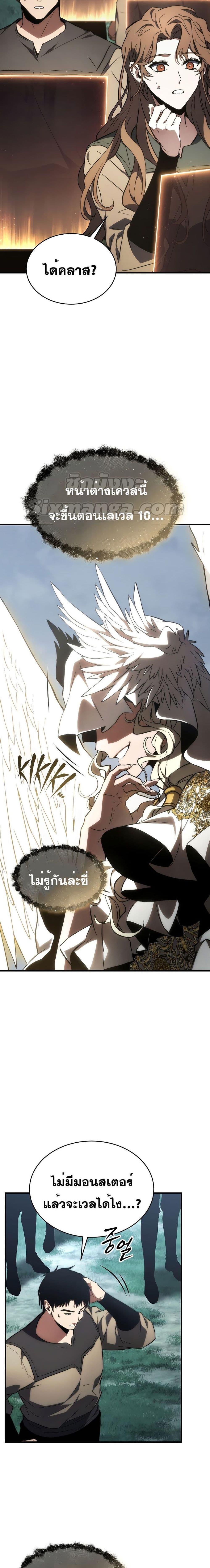 หน้า 27