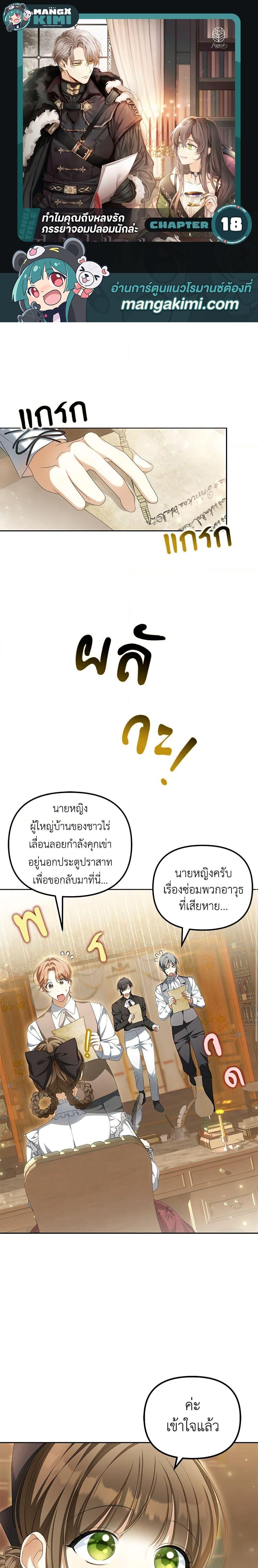 หน้า 1