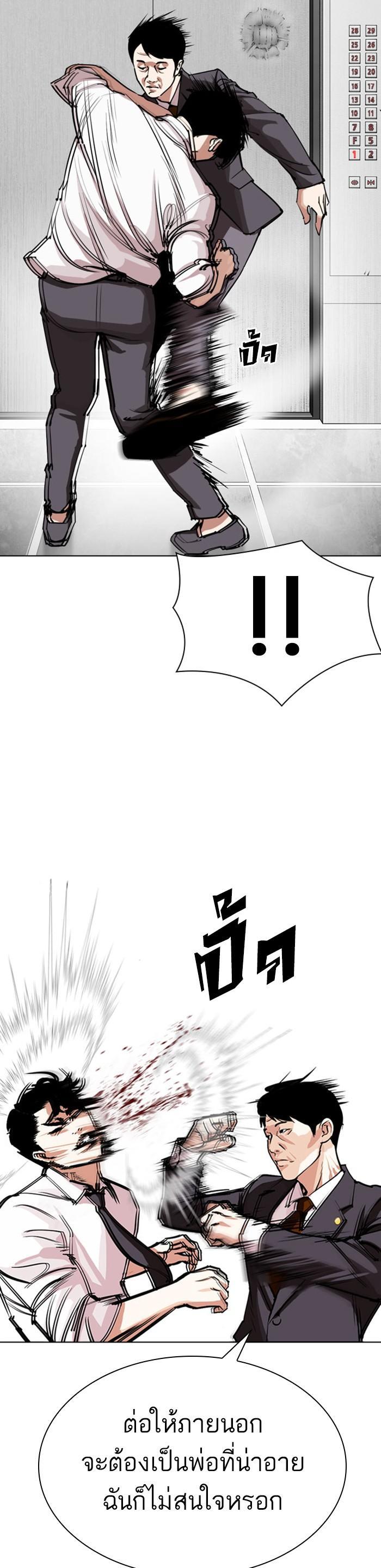 หน้า 37