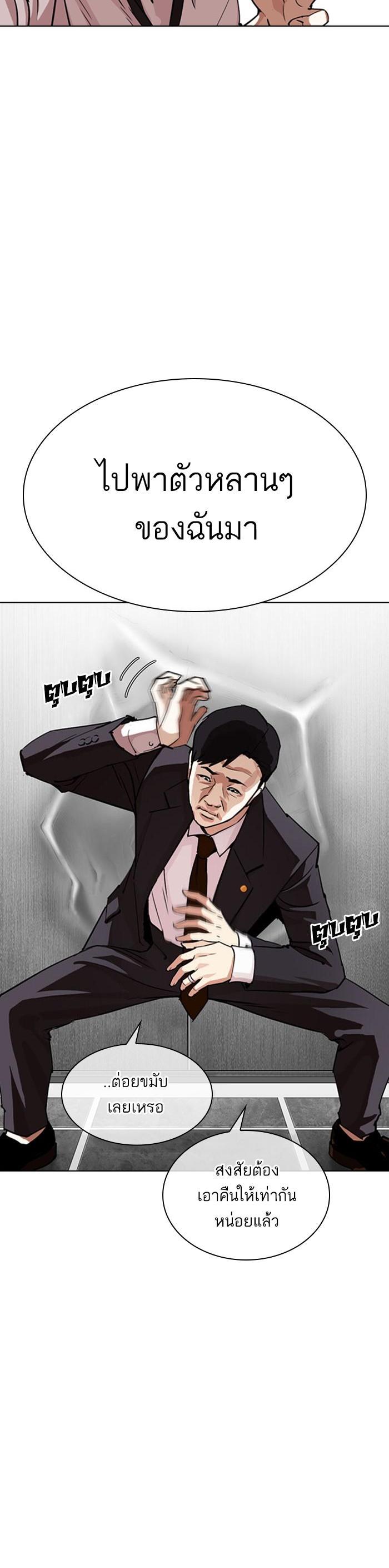 หน้า 42