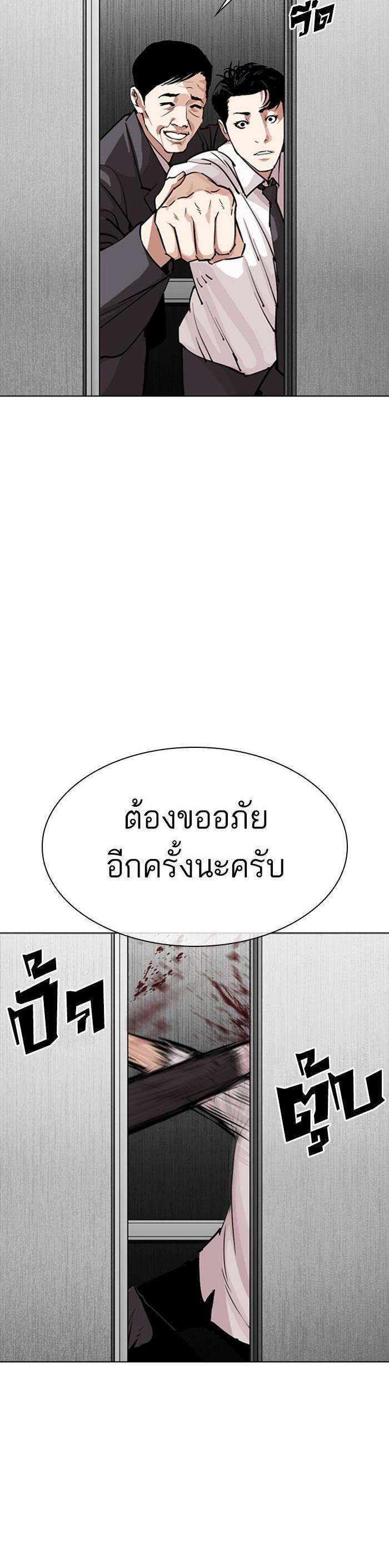หน้า 46