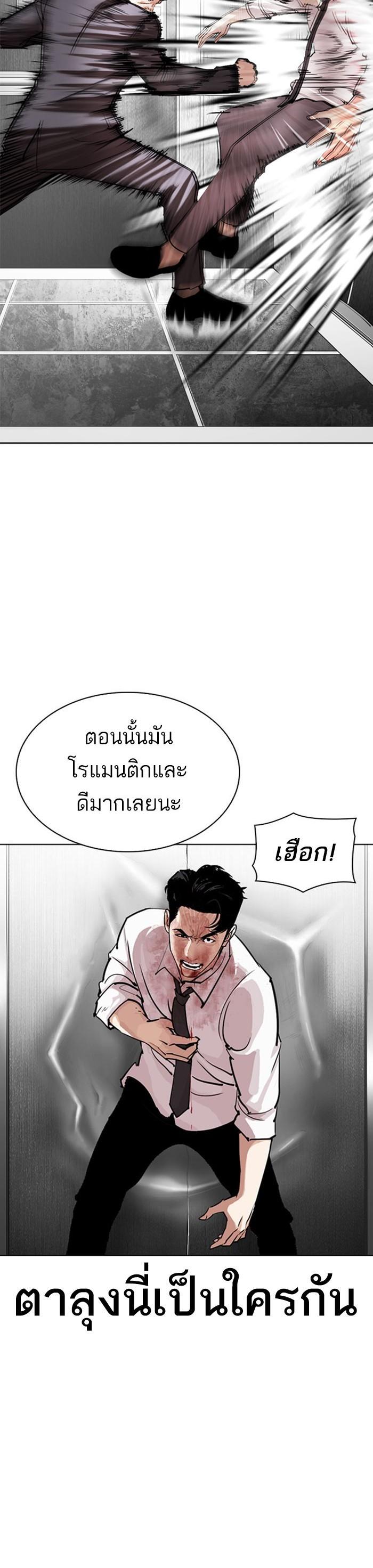 หน้า 51