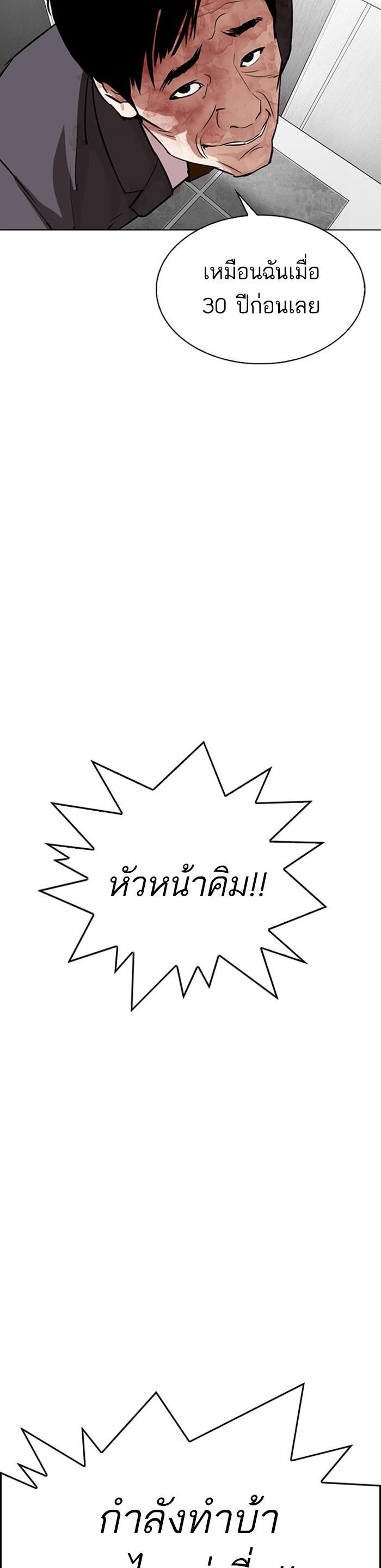 หน้า 55