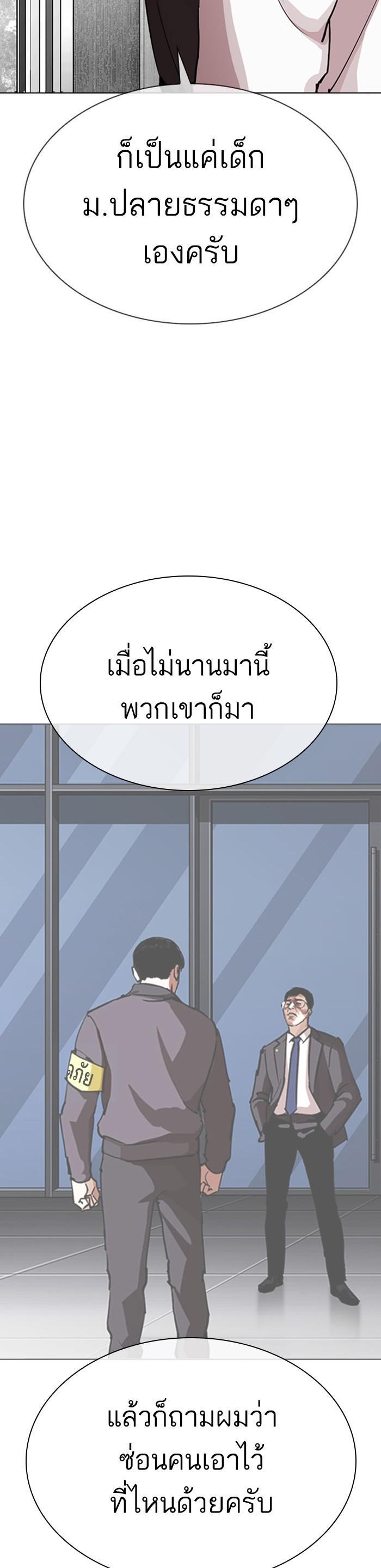 หน้า 59