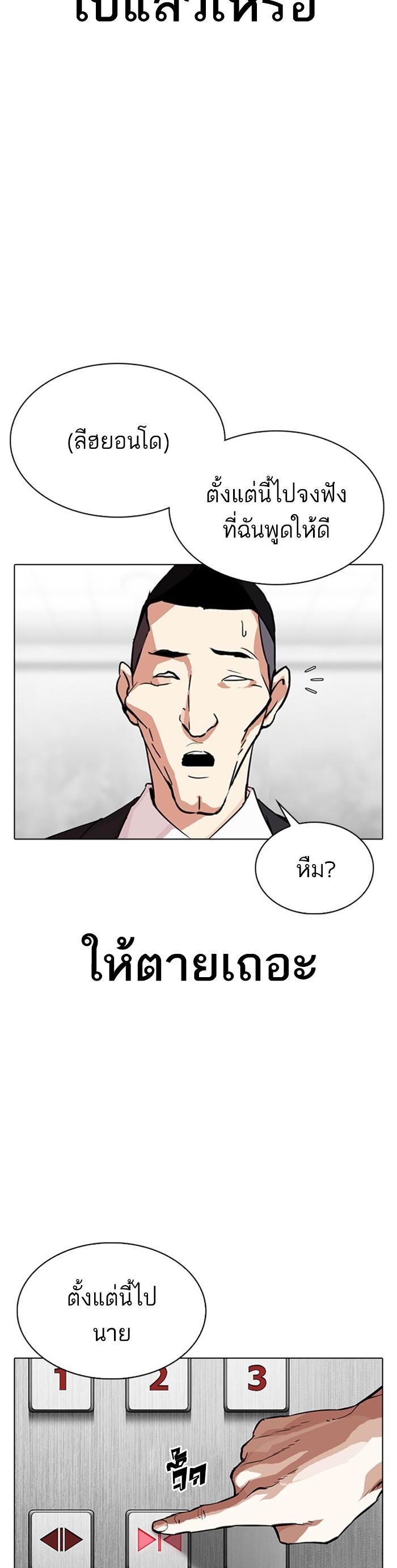 หน้า 64