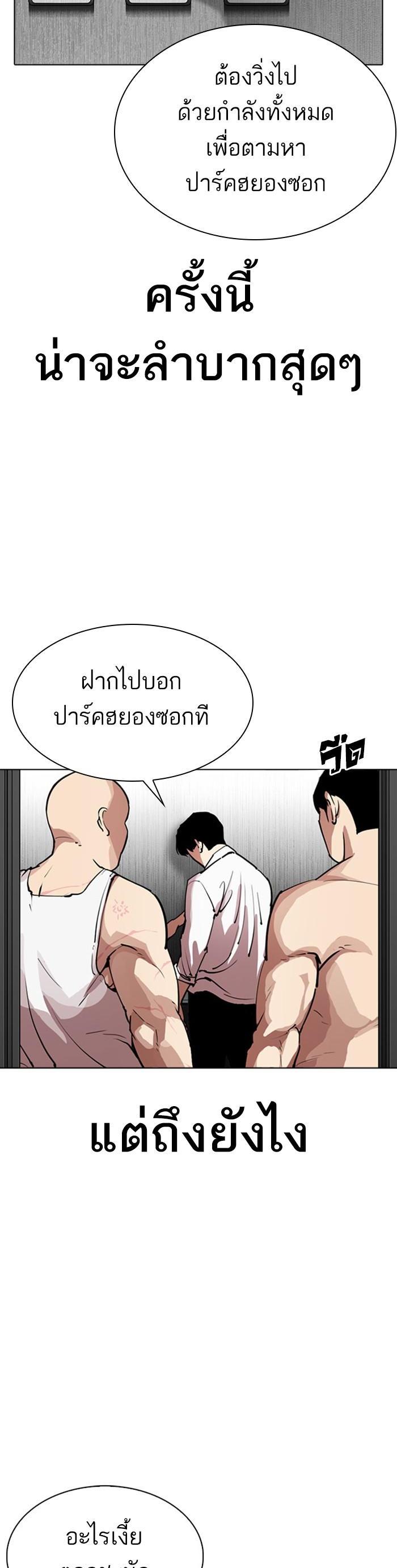 หน้า 65