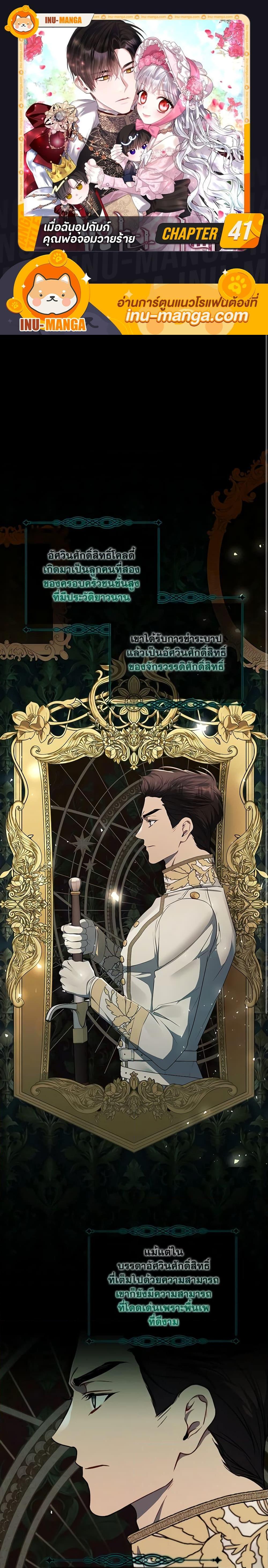 หน้า 1