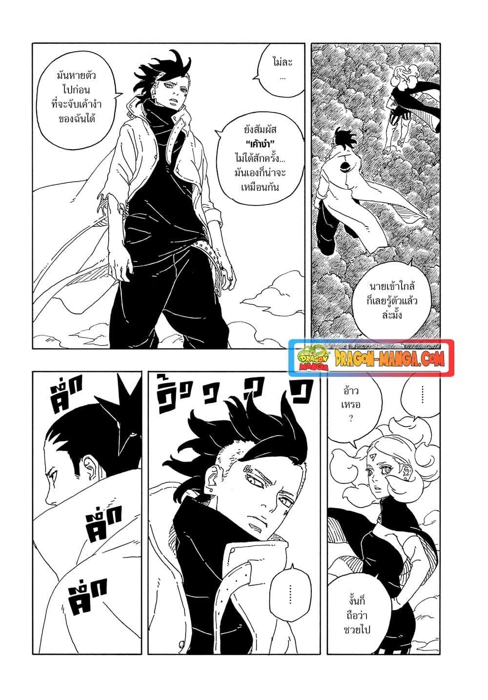 หน้า 13