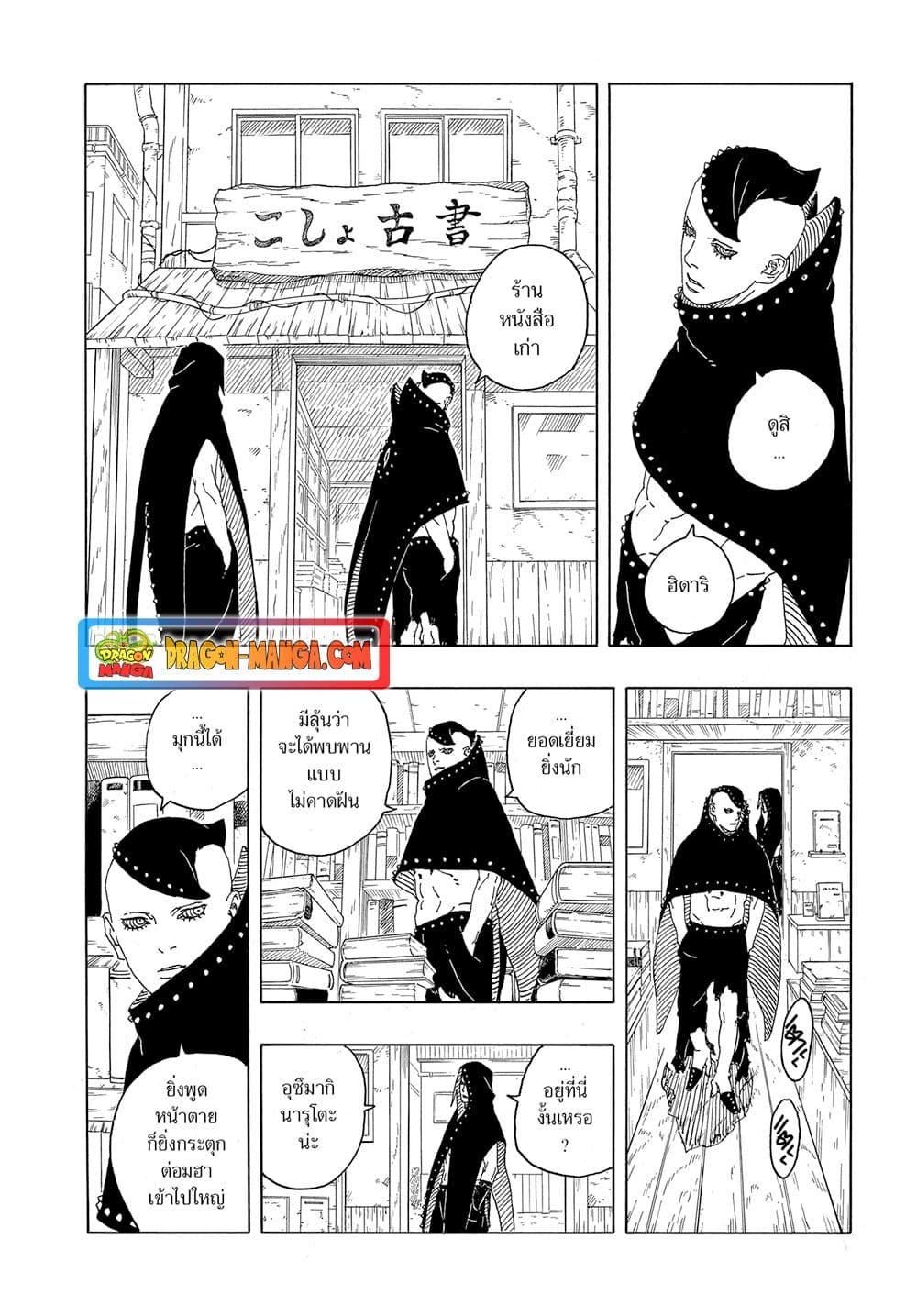หน้า 30