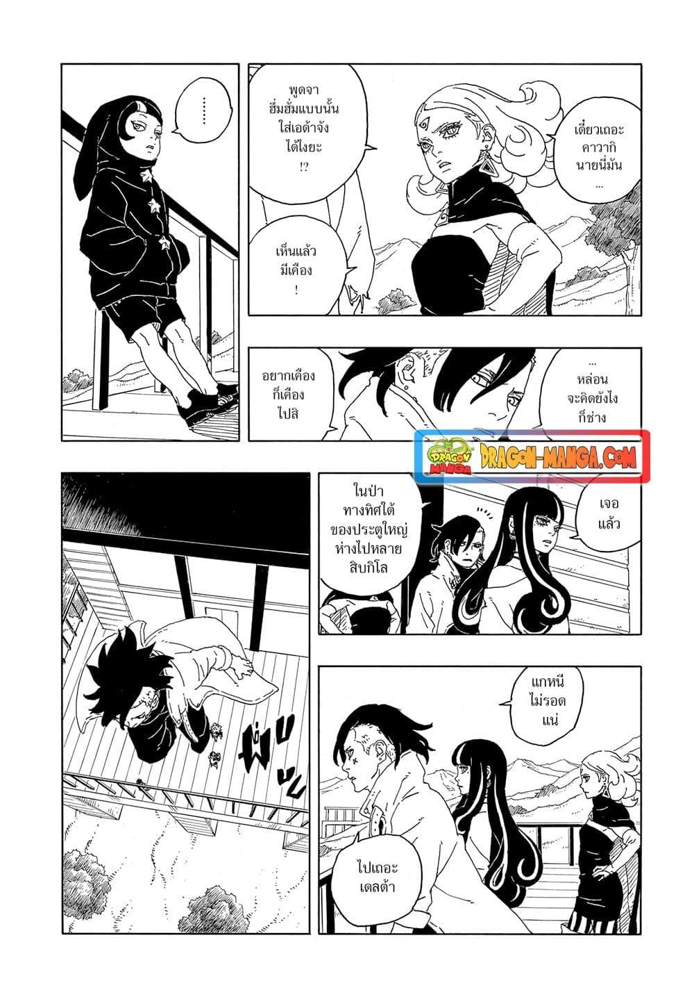 หน้า 4