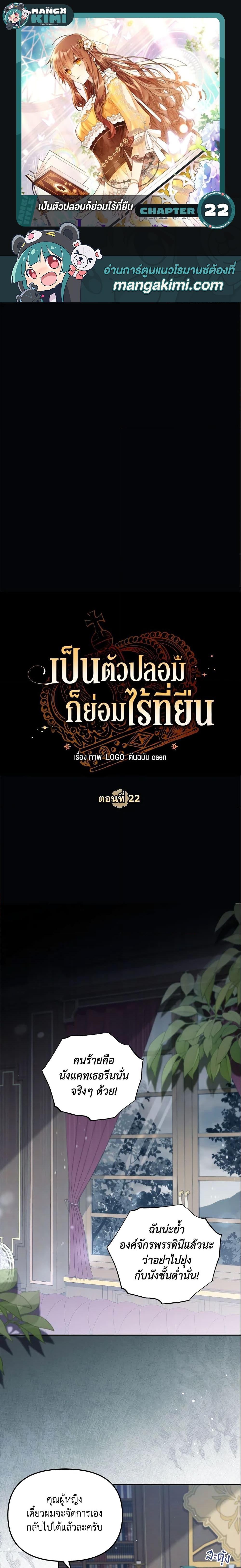 หน้า 1