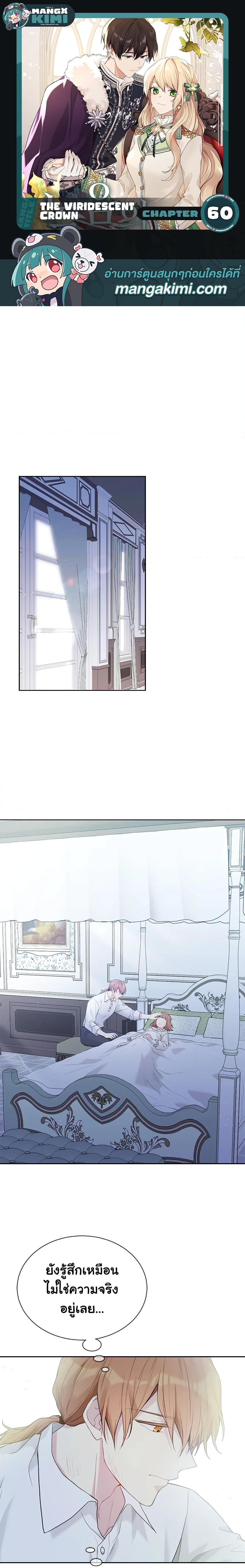 หน้า 1