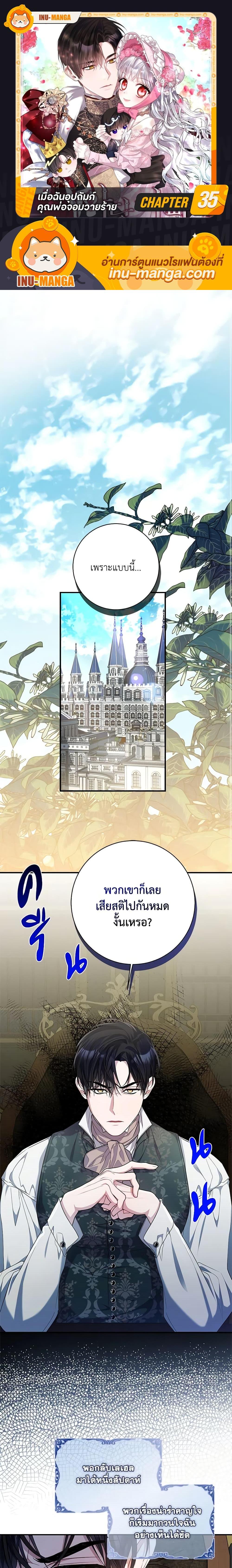 หน้า 1