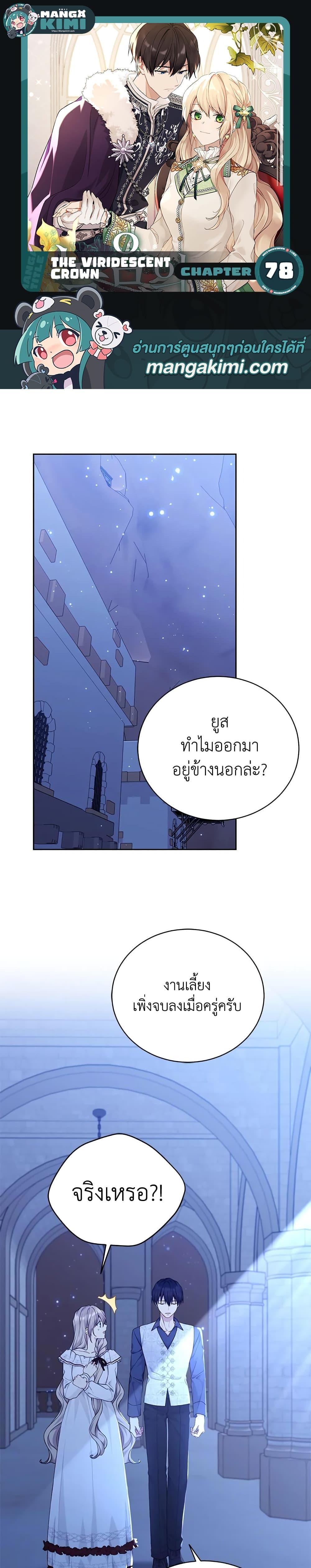 หน้า 1