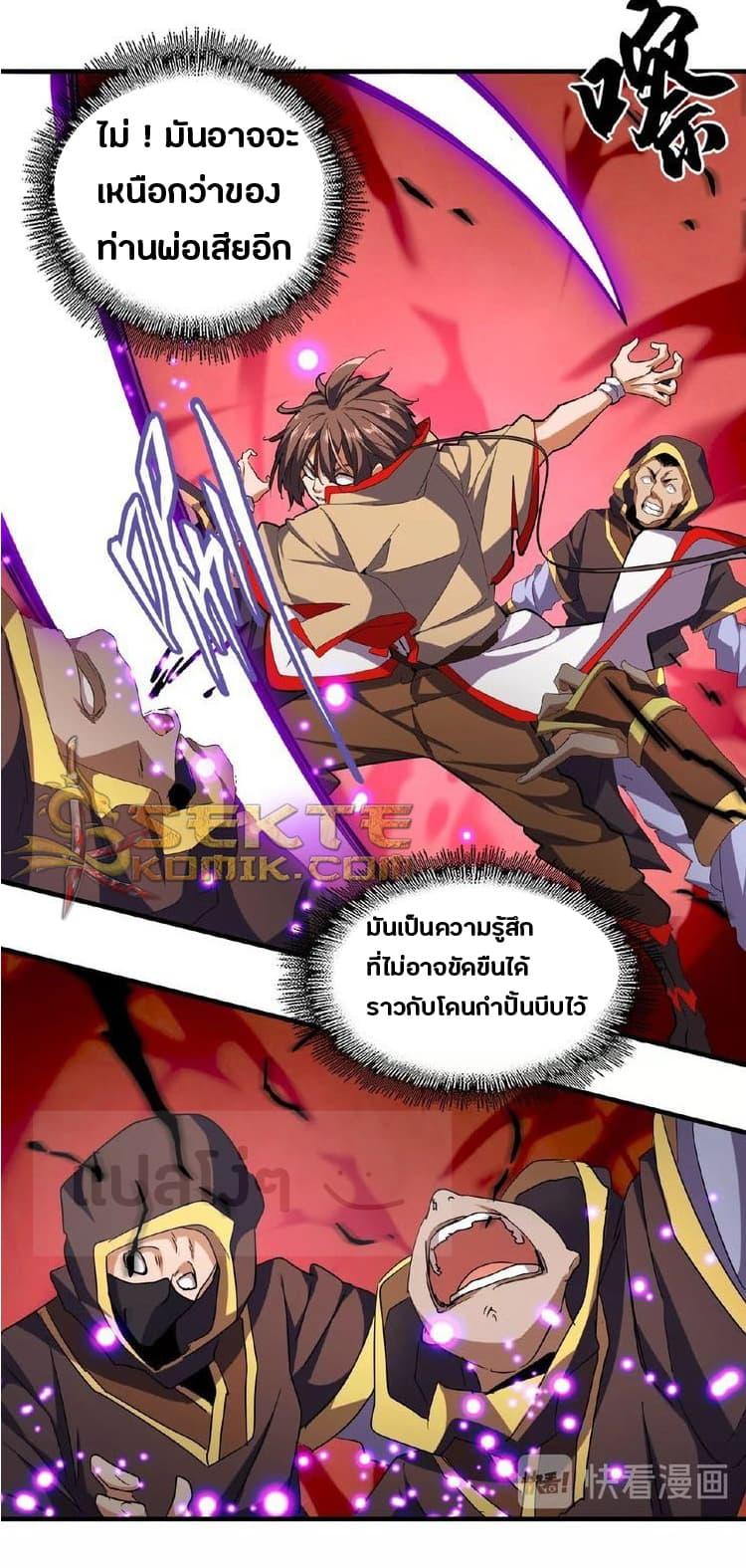 หน้า 19