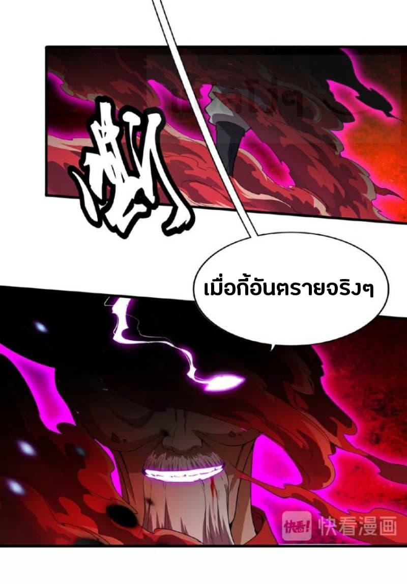 หน้า 27
