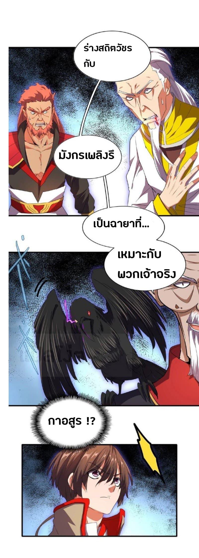 หน้า 29