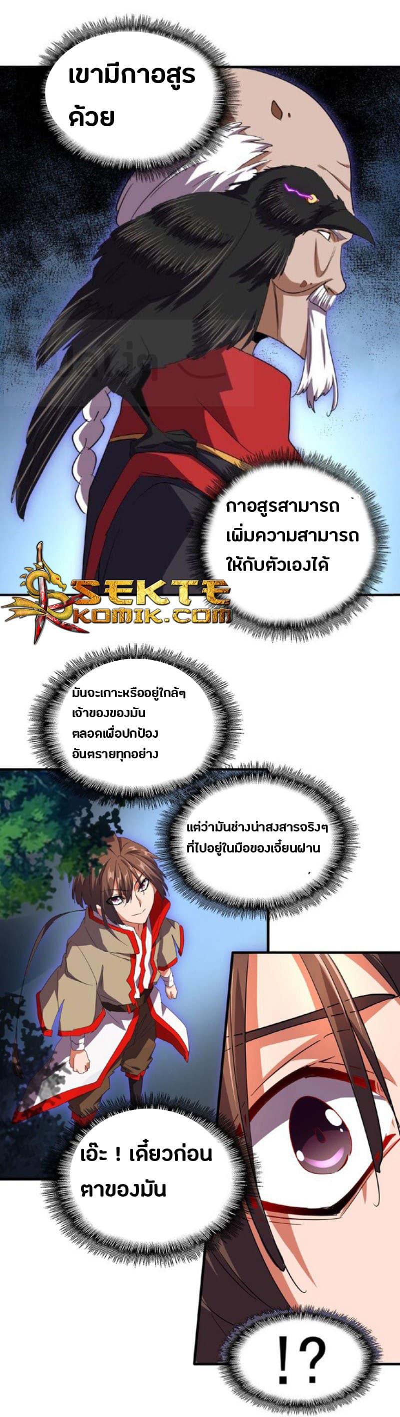 หน้า 30