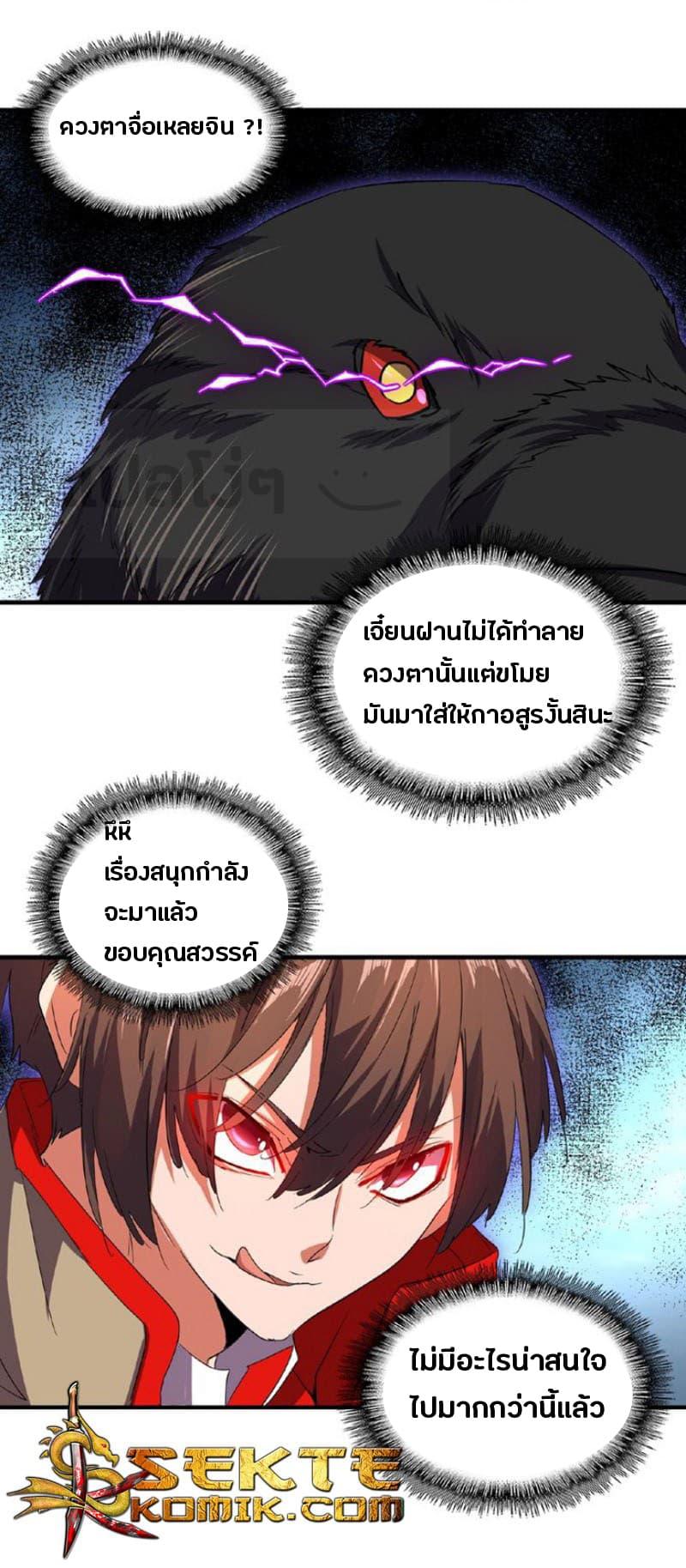 หน้า 31