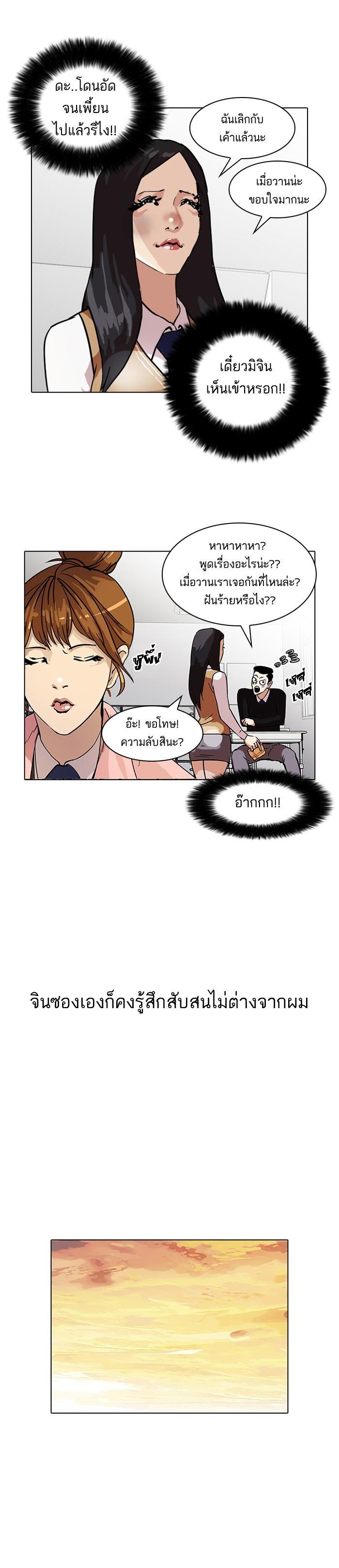 หน้า 27
