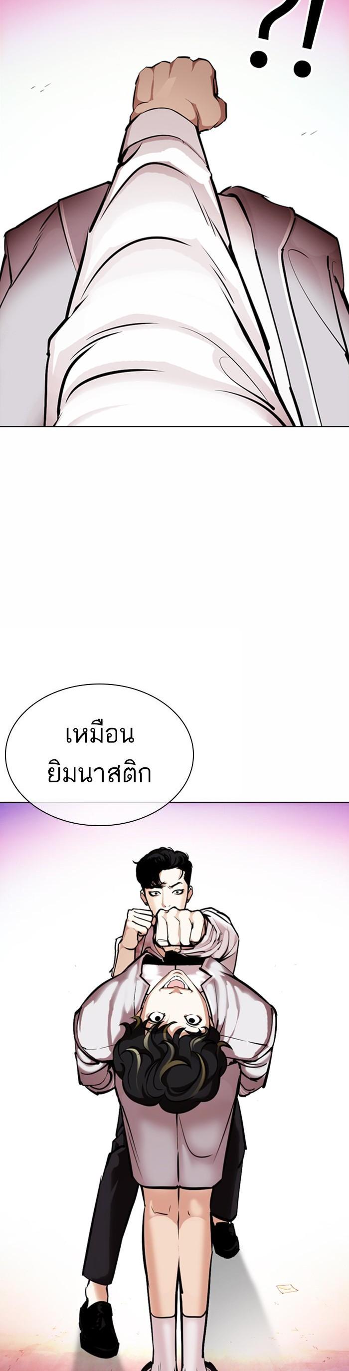 หน้า 32