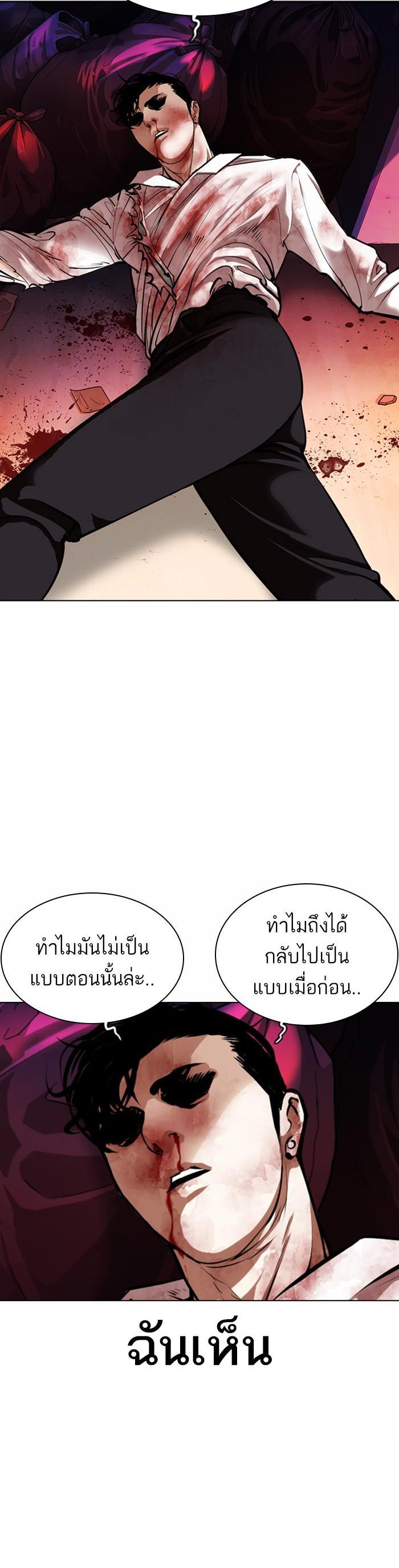 หน้า 39