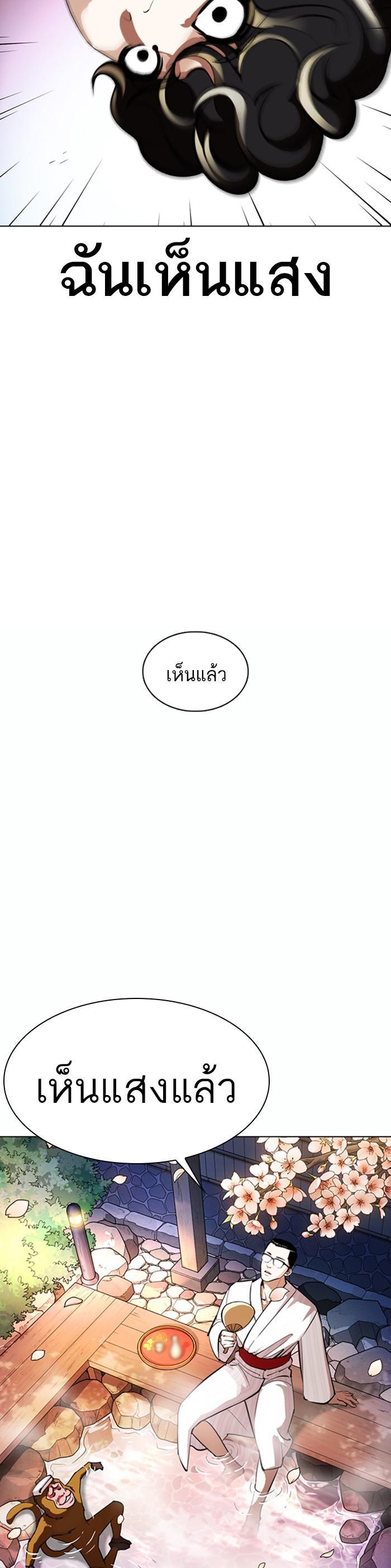 หน้า 49