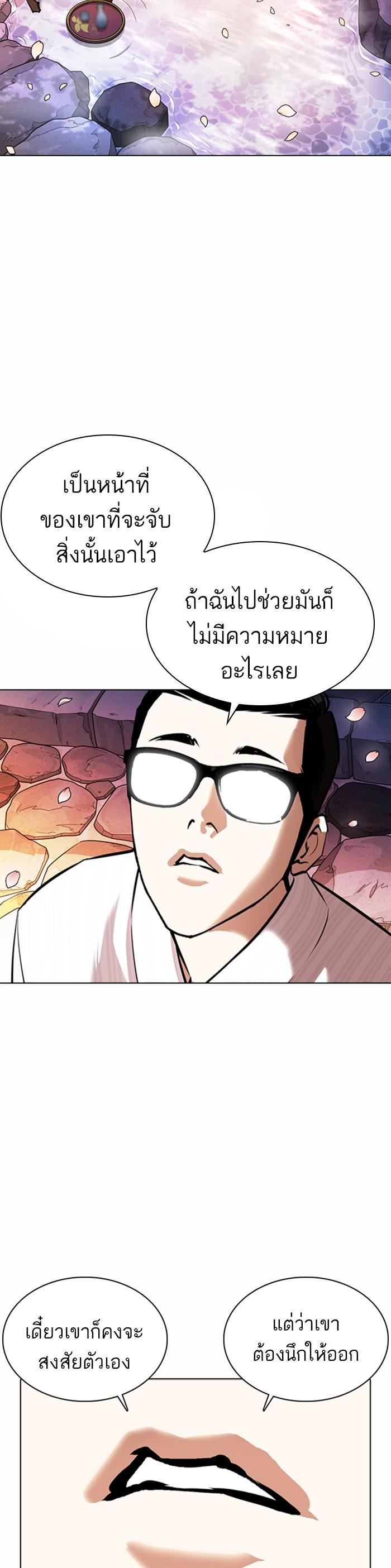 หน้า 50