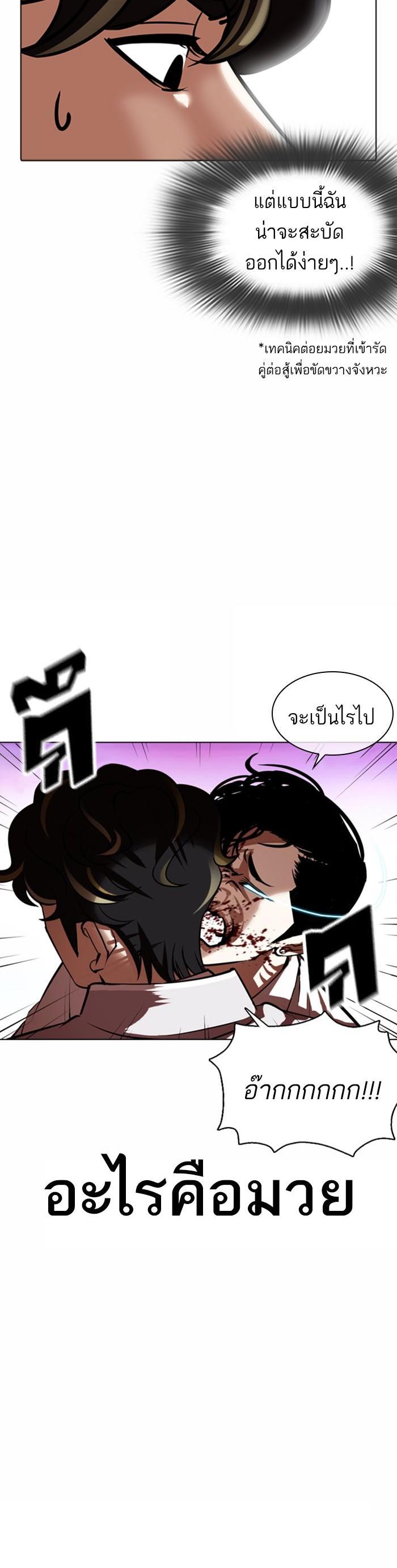 หน้า 54