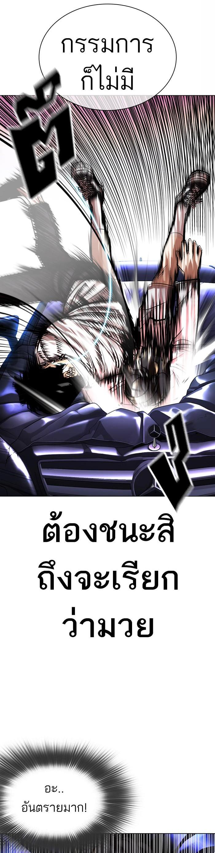 หน้า 55