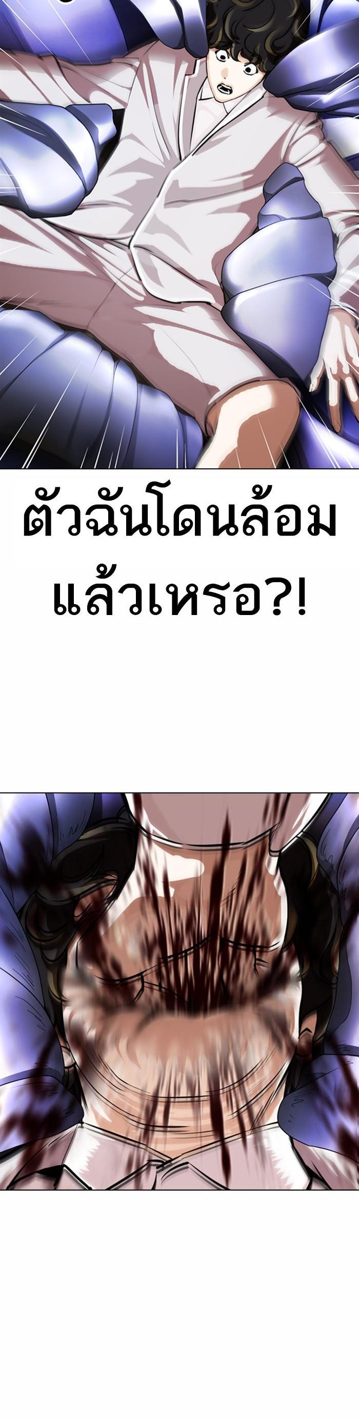 หน้า 57