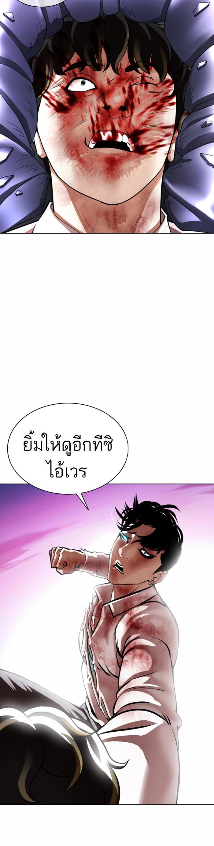 หน้า 59