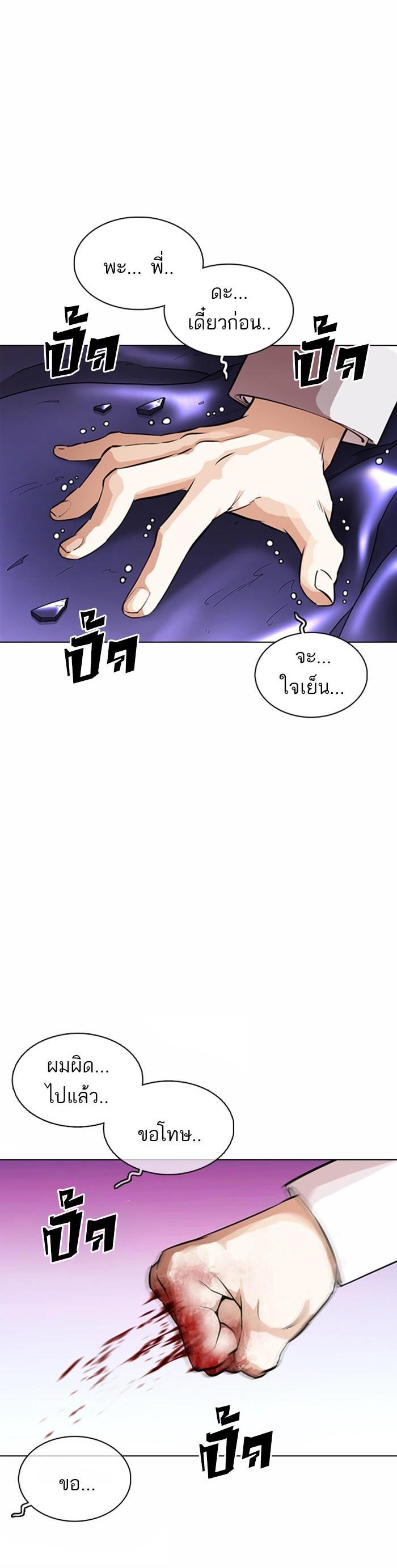 หน้า 60