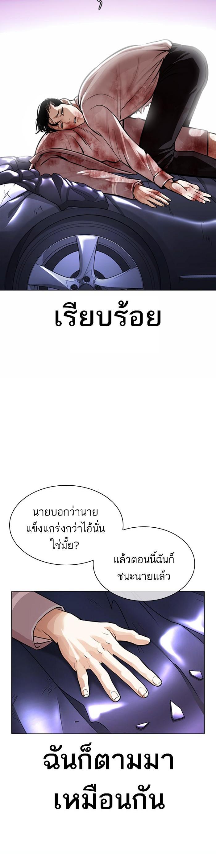 หน้า 62