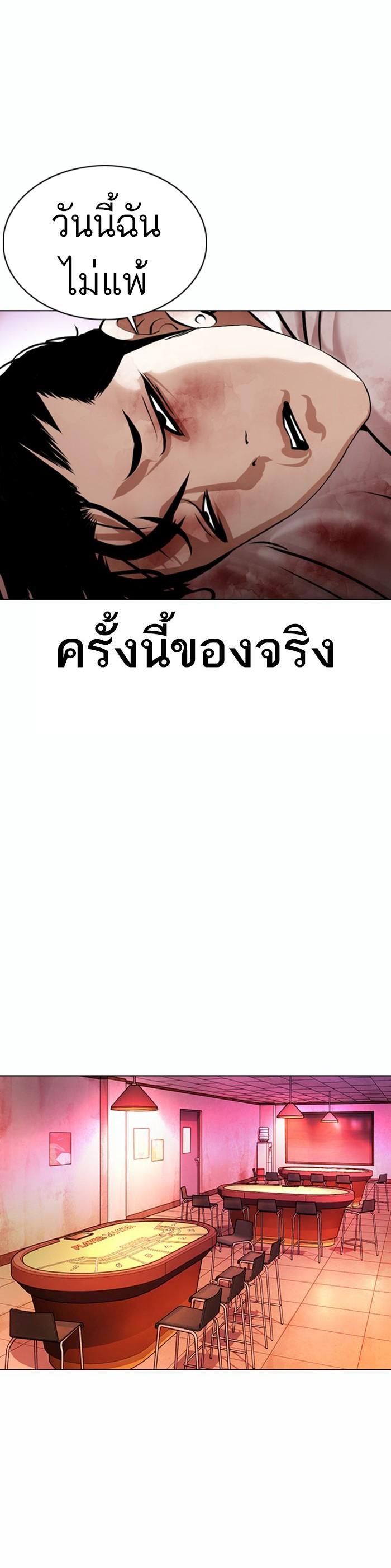 หน้า 63