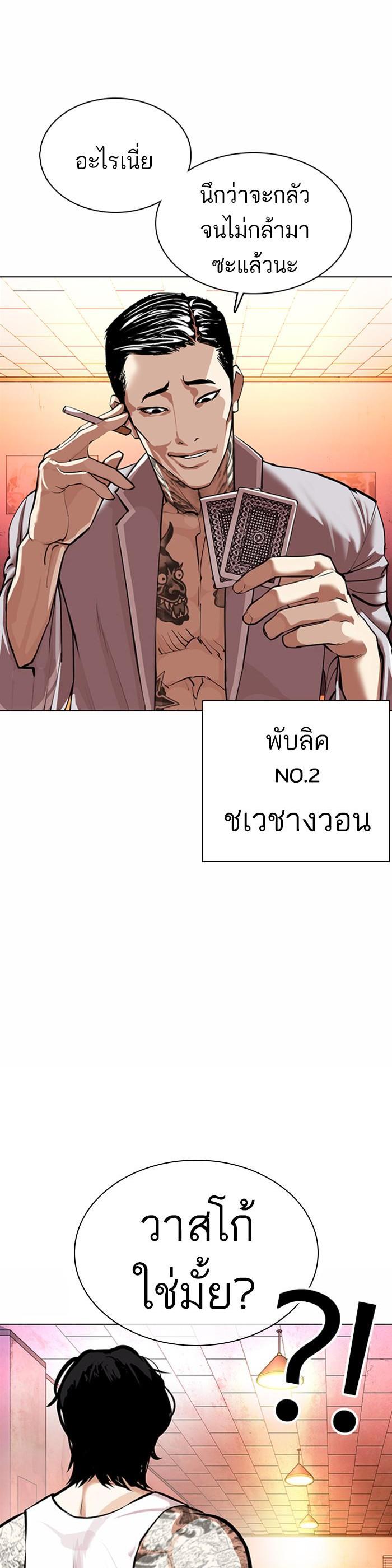 หน้า 64