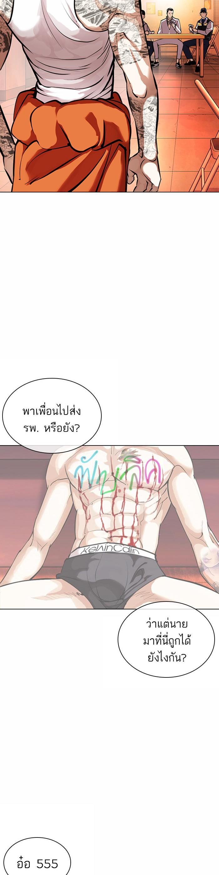 หน้า 65