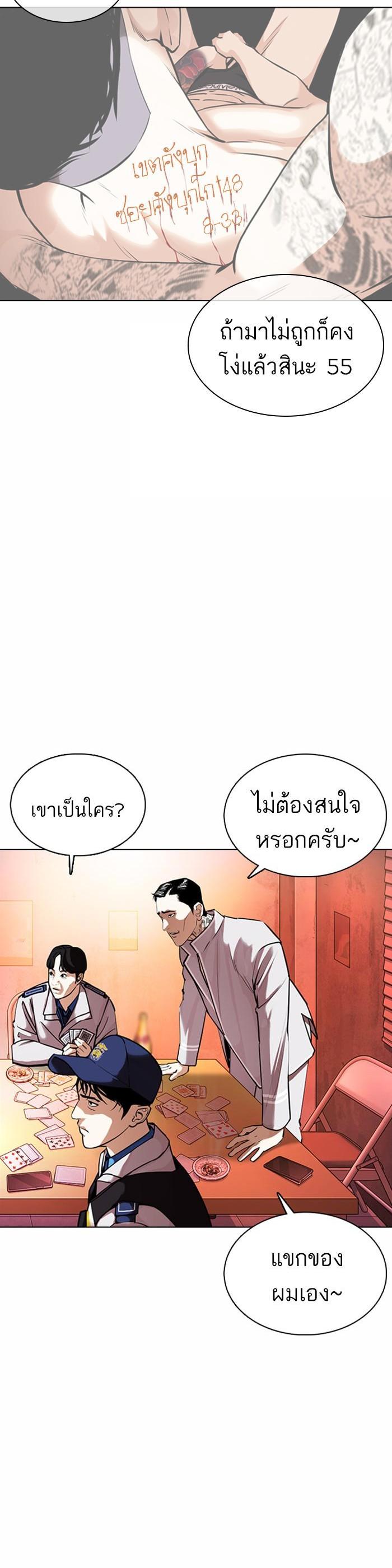หน้า 66