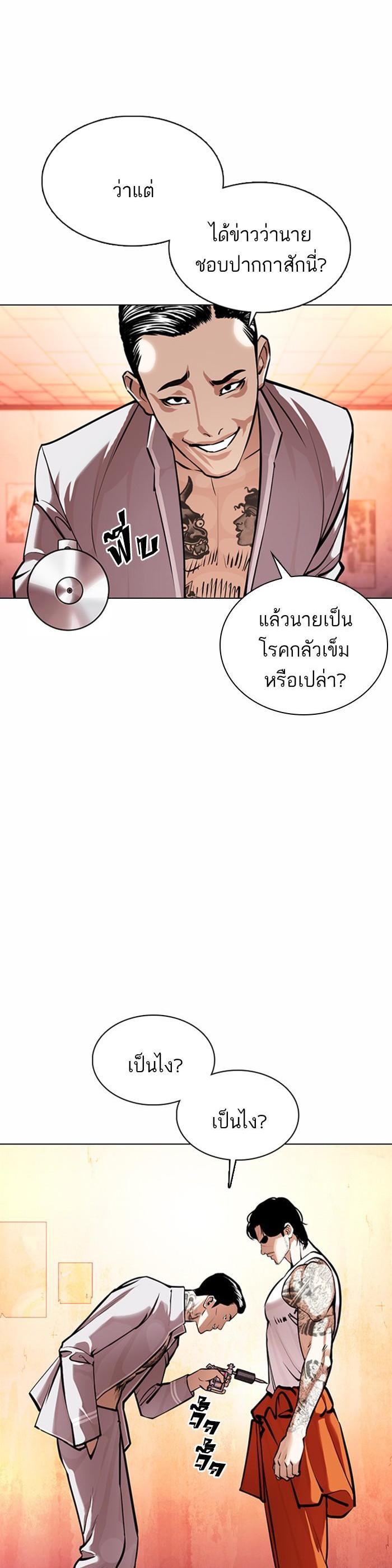 หน้า 67