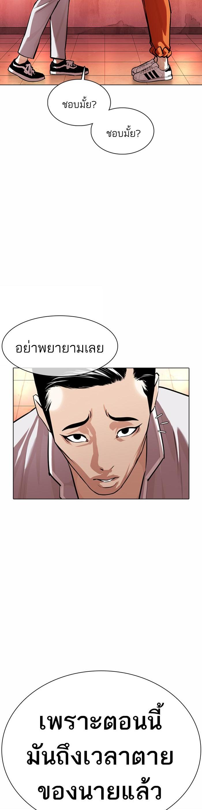 หน้า 68