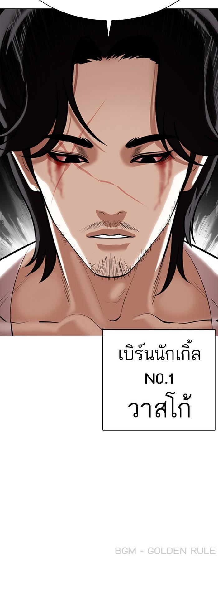 หน้า 69
