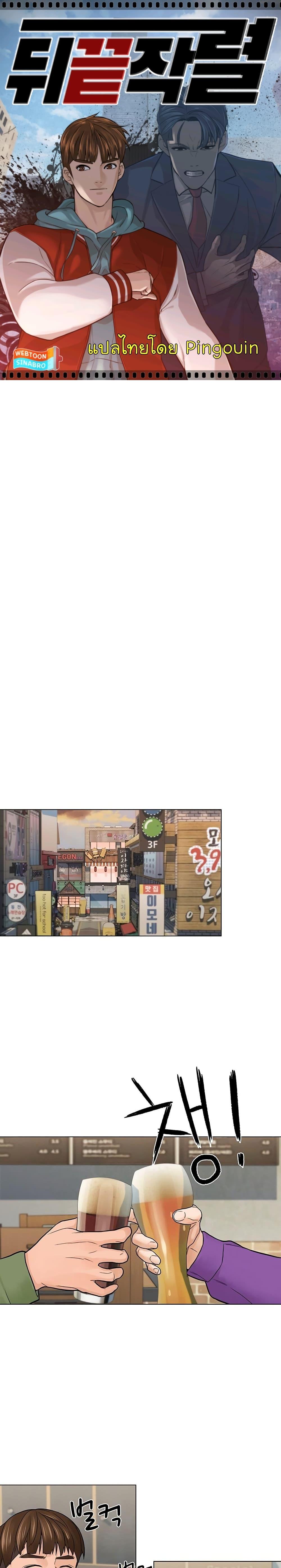 หน้า 1