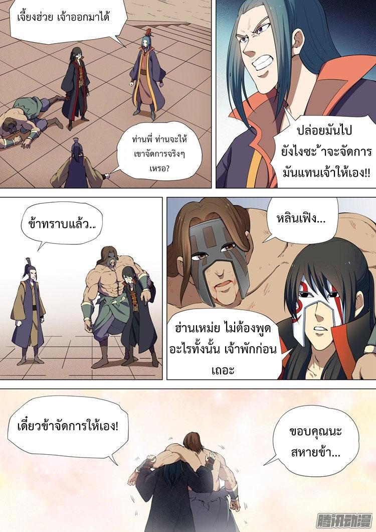 หน้า 3