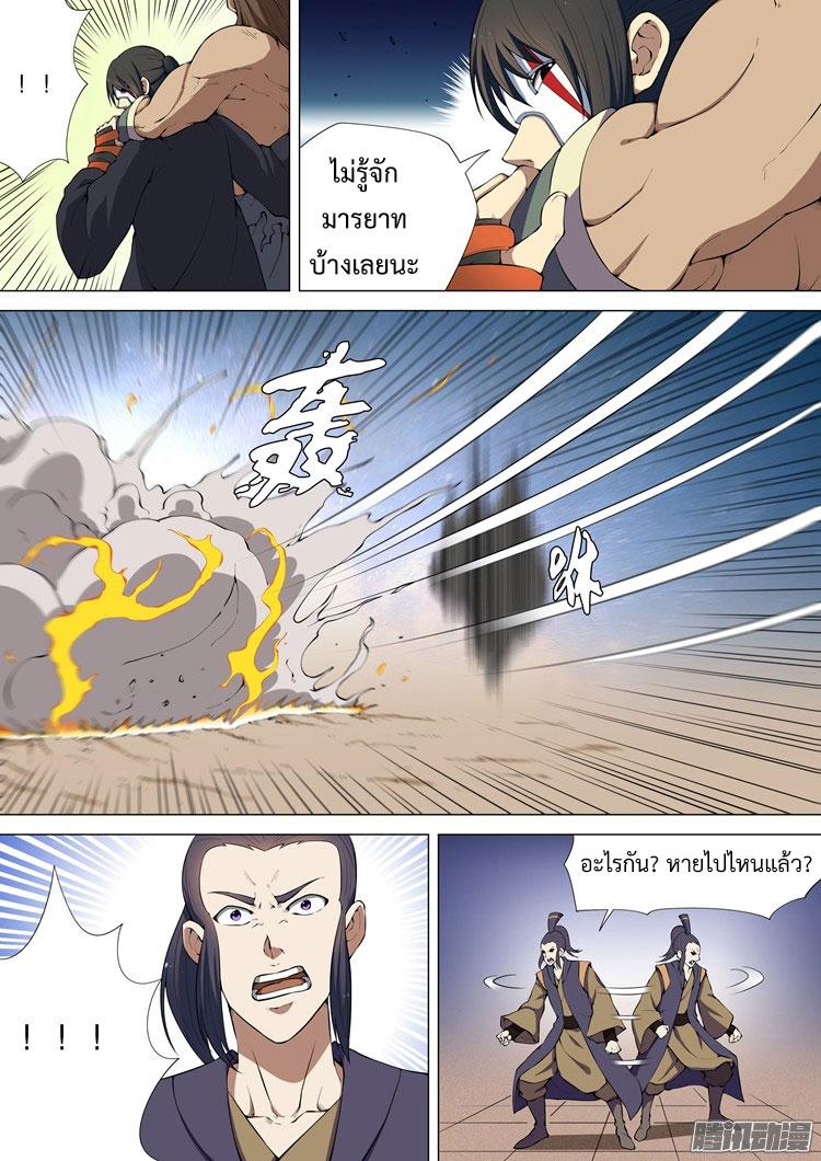 หน้า 5