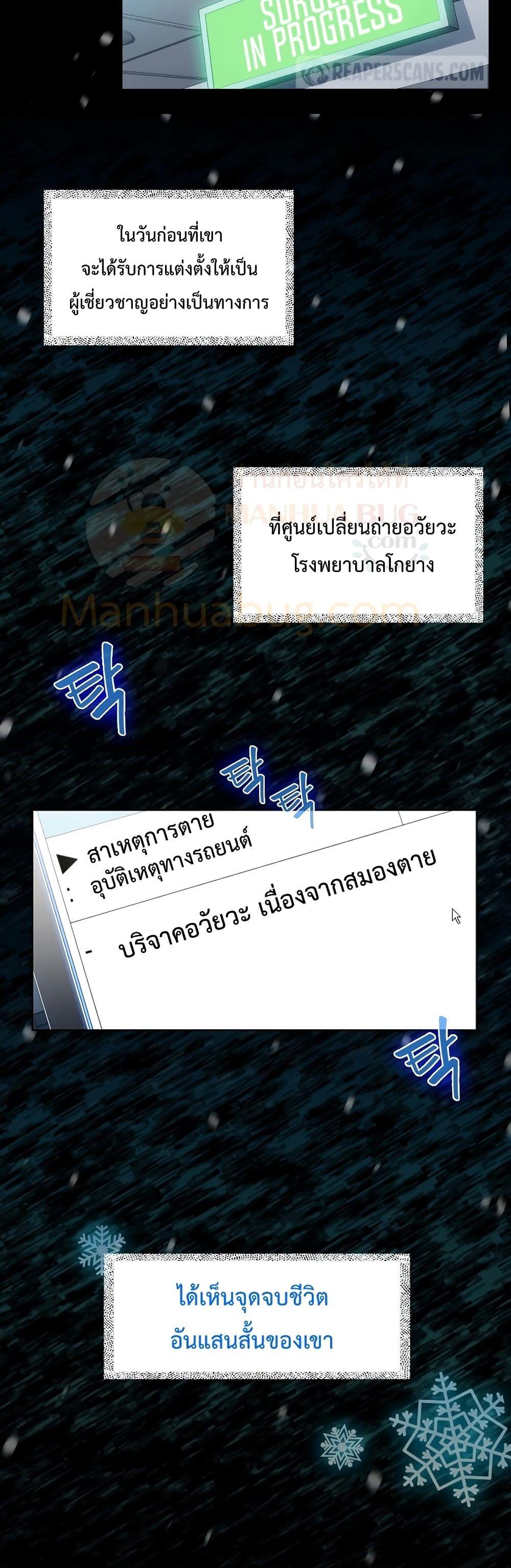 หน้า 30