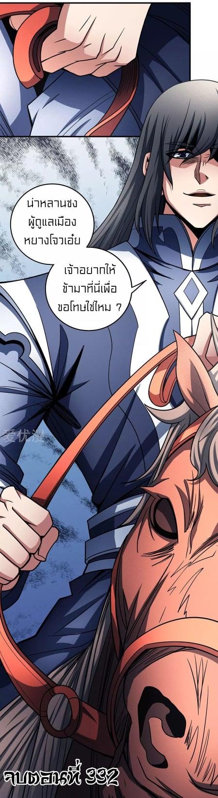 หน้า 34