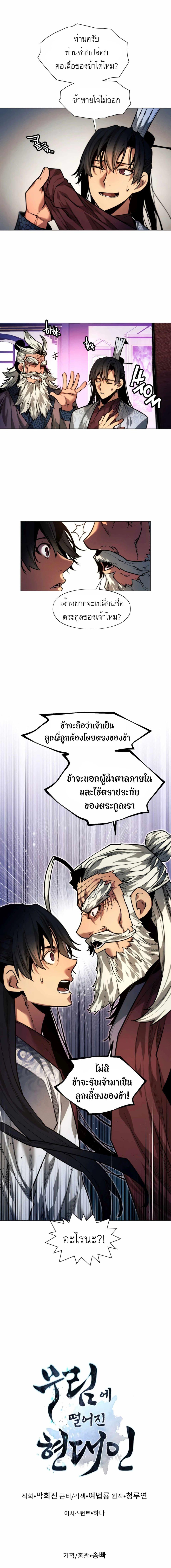 หน้า 26