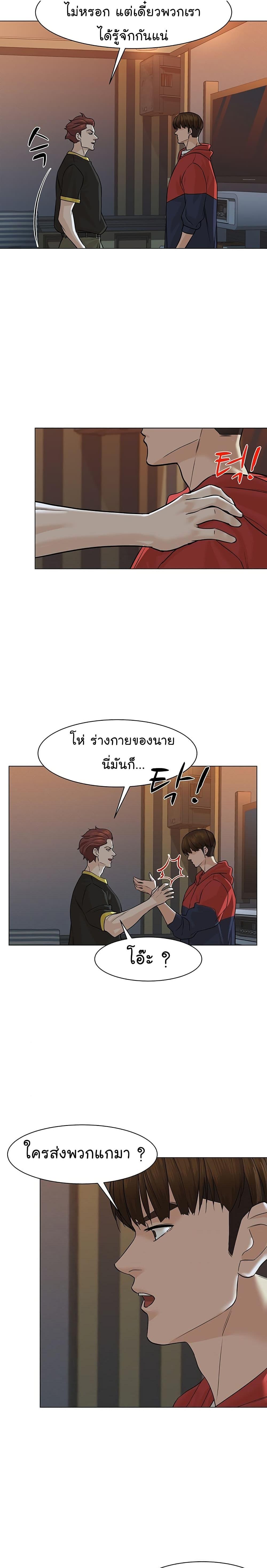 หน้า 25