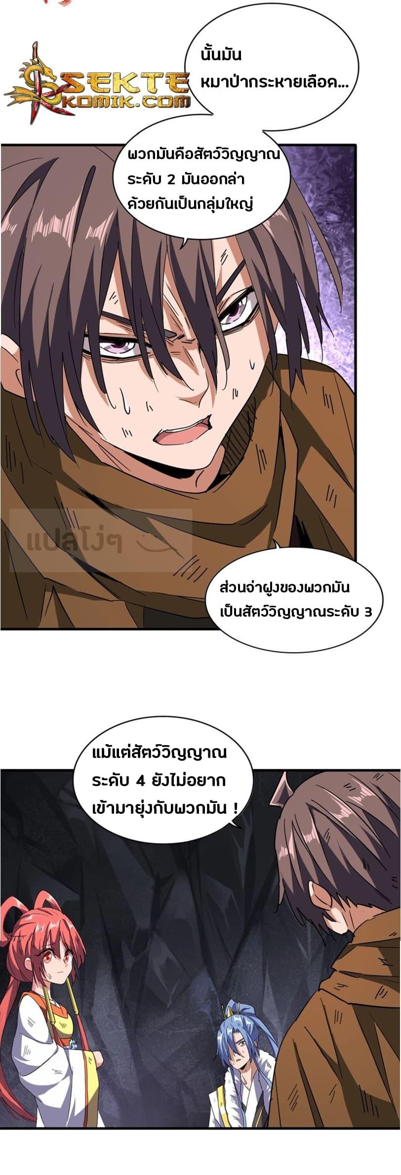 หน้า 2