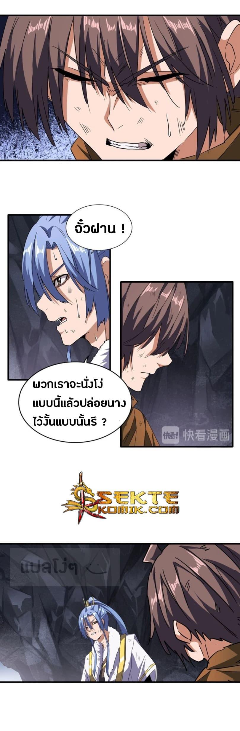หน้า 27